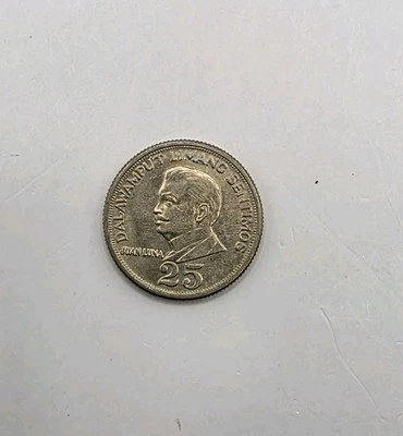 Philippines 1968 25 Sentimos Pilipino Series Juan Luna.UNCIRCULATED. - Image 1 of 3