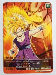 Data Carddass Dragon Ball Z 2 Rare 034-II - Imagen 1 de 1