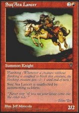 Suq'Ata Lancer X4 (Visions) MTG (NM) *CCGHouse* Magic