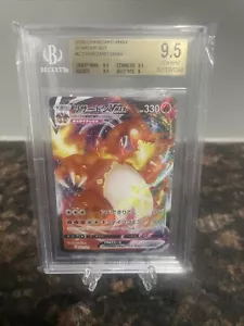 Carta Pokemon Charizard V Max Starter Set 2 002/021 BGS 9,5 GEMME NUOVO DI ZECCA Giappone PS22 - Foto 1 di 1