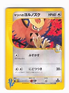 Pokemon TCG Japanese VS Series: Morty’s Noctowl 024/141 1st Edition - Bild 1 von 2