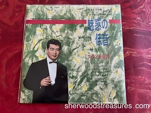 FRANK NAGAI MIWAKU NO TEION Vol 3 10" LP 33rpm RECORD LP JAPANESE LV-67 - Picture 1 of 5
