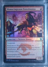 Monastery Swiftspear FOIL Russian offer EXTRA RARITY rus MTG Magic Wizards