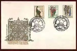 FDC 1943 Jugoslawien mittelalterliche Kunst Malerei Gravur Literatur Serbien - Bild 1 von 1