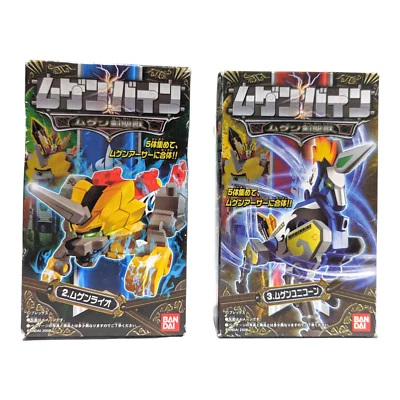 Mugenbain Mugen Sword Beast Figure Set of 2 Official Bandai 2008 Japan Import - Image 1 of 4