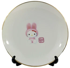 Hello Kitty Porzellan Untertasse mit Ständer - Bild 1 von 7