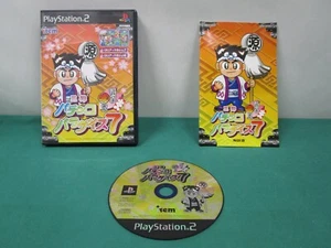 PlayStation2 SANYO Pachiko Paradise 7. Edokko Gen-san. PS2. JAPAN GAME. 37168 - Picture 1 of 10