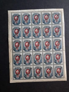 stamps Russia 1901-1910 MNH Turkey Levant - Picture 1 of 2