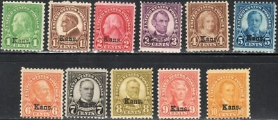 US Scott #658-668, "Kansas" Overprint, Complete MNH set of 11 - Image 1 of 2