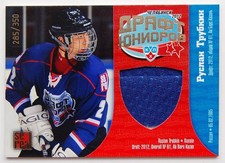 2012-13 KHL Draft Jersey Card #DRJ-017 Ruslan Trubkin 285/350