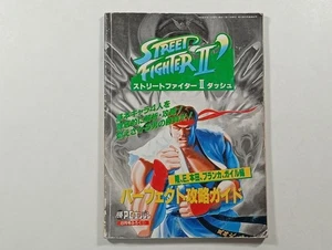 BOOK STREET FIGHTER II DASH PC ENGINE VERSION RYU HONDA BLANKA GUILE JAPAN OCCAS - Picture 1 of 6
