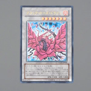 Yu-Gi-Oh yugioh Black Rose Dragon CSOC-JP039 Ultimate Rare 2008 NM Japanese n412 - Picture 1 of 7