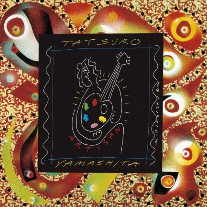 达朗山下印第安纳乙烯唱片| eBay