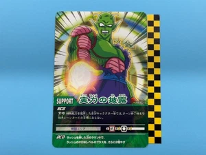 Dragon Ball Carddass Demonstration 089-II - Bild 1 von 6