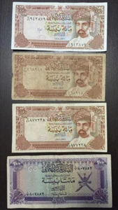 1994 100 Baisa & 1985 200 Baisa Central Bank Of Oman 4 Banknotes - Picture 1 of 5