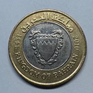 2010 Bahrain 100 Fils - Beautiful Coin - #B-061 - Picture 1 of 2