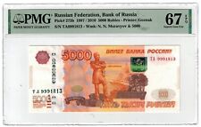 2010 (2020) Russia Banknote P273b 5000 Rubles UNC Top Value Note PMG 67