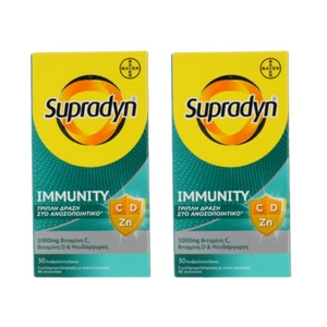 2 x SUPRADYN IMMUNITY TRIPLE ACTION EFFERVESCENT 30 TABLETS - FREE SHIPPING - Picture 1 of 4