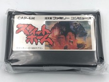 .Famicom.' | '.Sweet Home.