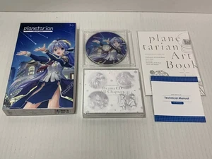 Planetarian Ultimate Edition Juego PC Japonés para Windows 8.1/10 USADO - Imagen 1 de 5