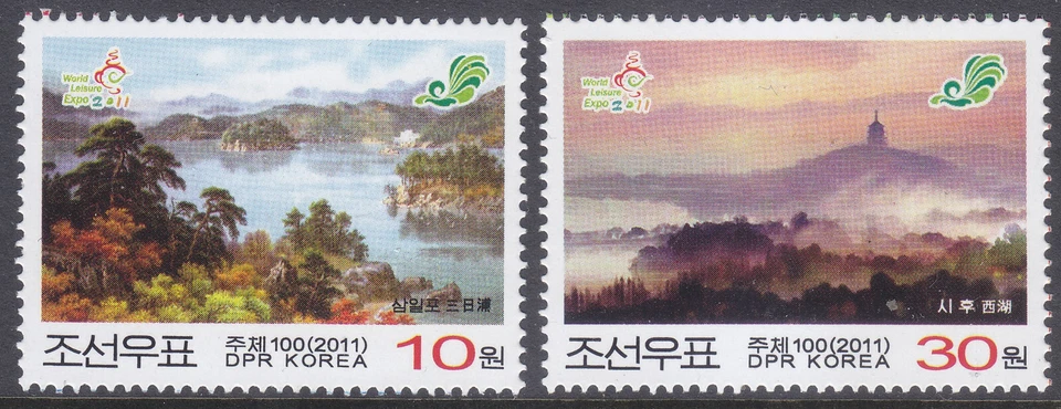 Korea - 2011 - MNH - (5794-5795) Landscapes - Lake - Mountain - Image 1 of 1