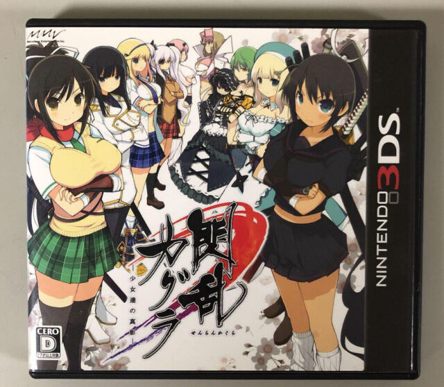 Nintendo 3DS Senran Kagura Burst -Guren no Shoujotachi- Japan Game Japanese