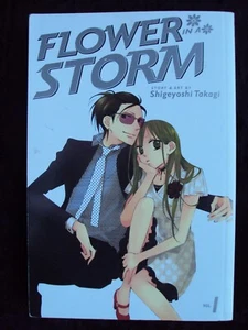 ¡MANGA FLOWER IN A STORM VOLUMEN 1 VIZ EN INGLÉS! - Imagen 1 de 2