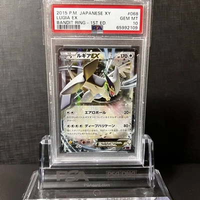 PSA10 Lugia EX 068/081 RR XY7 1st Edition Ancient Origins Pokémon Card - Image 1 of 2