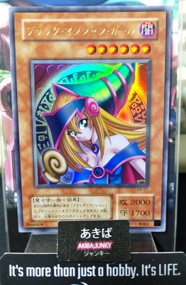 Dark Magician Girl Yugioh P4-01 Ultra Rare Yu-Gi-Oh Konami OCG JAPAN - Image 1 of 4