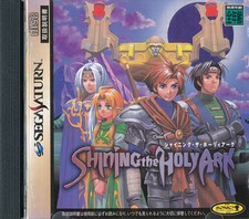 Shining The Holy Ark  Sega Saturn Japan Import  Mint/N.Mint    US SELLER