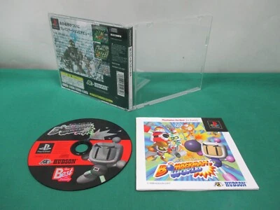 PlayStation -- BOMBER MAN WORLD -- PS1. JAPAN GAME. work. 26119 - Image 1 of 4