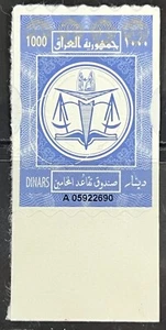 Irak, Kurdistan 1000 Dinar Anwälte Ruhestandskasse adhasive Einnahmenmarke postfrisch - Bild 1 von 2