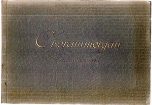 Germania Oberammergau 12 Vedute -Verlan Berlino Senza Data - Foto 1 di 3