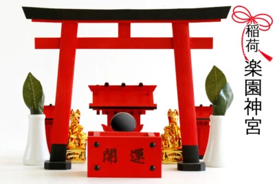 Japanese God Shelf Modern Inari Paradise Shrine Three Yashiro⛩ Inari no Miya Set - Image 1 of 4