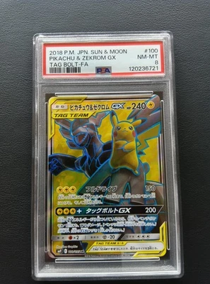 PSA 8 Pikachu & Zekrom GX 100/095 SR SM9 Tag Team Pokemon Card Japanese - Image 1 of 3