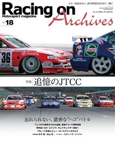 Racing on Archives Vol.18 Japanese book JTCC HONDA ACCORD - Picture 1 of 1