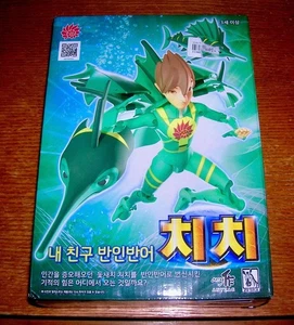 My Friend Half Boy Half Fish CHICHI the Sailfish Korean Toy 2023 - Picture 1 of 2