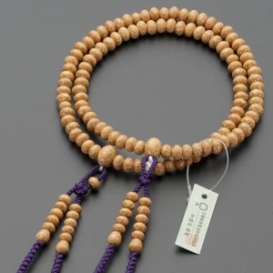 Shingon Buddhist Rosary Mala Juzu Prayer Beads Jade Tenjiku Bo Tree Kyoto Japan - Picture 1 of 8