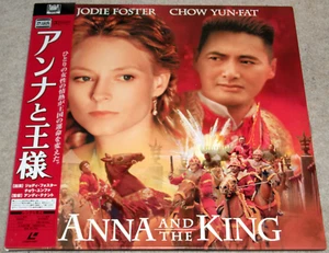 Jodie Foster ANNA AND THE KING Chow Yun-Fat JAPAN LASERDISC 2LD NTSC Late 2000 - Afbeelding 1 van 4