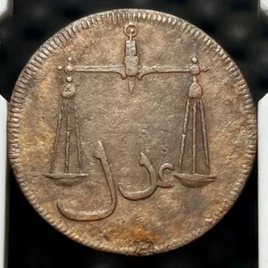 BRITISH INDIA 1791 BOMBAY PRESIDENCY  1/2 PICE - Picture 1 of 4
