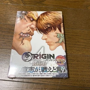 Artículo de tapa dura de origen Boichi sin abrir Dead Stock - Imagen 1 de 5