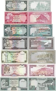 Yemen Set 7 uds. 1+5+10+20+50+100+200 riales - Elige 16-29 años aleatorios UNC - Imagen 1 de 1