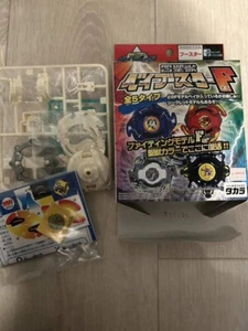 Beyblade Gabriel Blanco Takara Tomy NUEVO A34 - Imagen 1 de 1