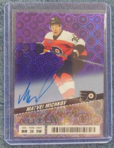 25 Credentials Matvei Michkov/Flyers Debut Ticket Access Auto 10/10 🔥Bookend🔥 - Picture 1 of 6