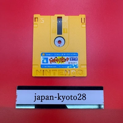 DOKI DOKI PANIC YUME KOJO NES Fuji TV Nintendo Famicom Disk System Japan - Image 1 of 4