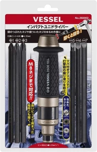 VESSEL Impact Screw driver JIS Set No.260002 BS2300 FedEx/DHL - Picture 1 of 8