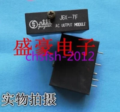 1 PCS NEW IN BOX JGX-7F Electrical Power DC Solid State Relay - Image 1 of 3