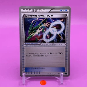 Trainer's Rayquaza Spirit Link TCG Pokemon Card Game Japan Nintendo Anime F/S - Picture 1 of 5