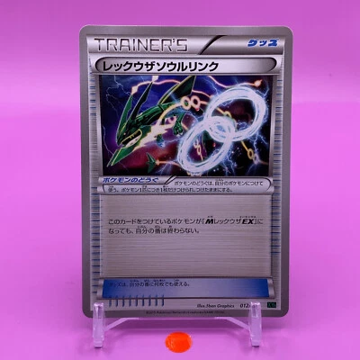 Trainer's  Rayquaza Spirit Link TCG Pokemon Card Game Japan Nintendo Anime F/S - Image 1 of 4