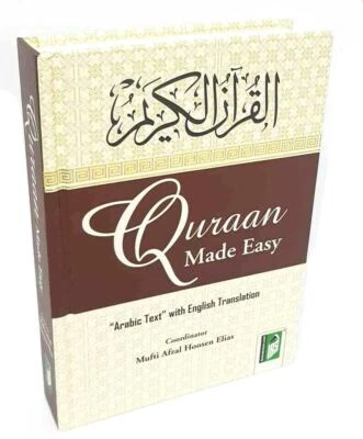 Quran Made Easy - Arabic Text with English Translation (A5-Paperback) - Image 1 of 4